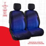 Dijital Baskılı Mavi Metal Desen Oto Minderi